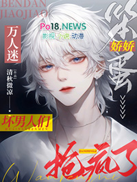 坏男人们抢疯啦+作者:清秋微凉
