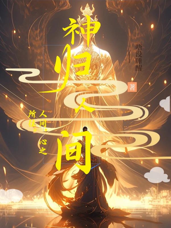 盗墓神器洛阳铲
