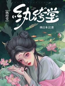 纨绔天才雷正阳笔趣阁