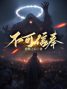 不可信任的ip列表