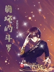 崩坏的人